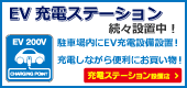 EV[dXe[V