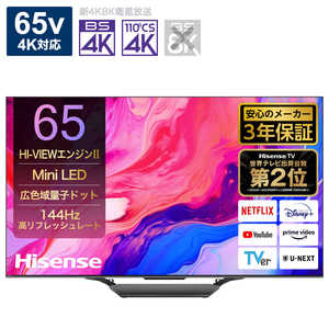 ハイセンス Mini LED液晶テレビ U8Nシリーズ [ 65V型 / 4Kチューナー内蔵 / YouTube 対応 ]  65U8N