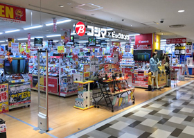 西友二俣川店イメージ